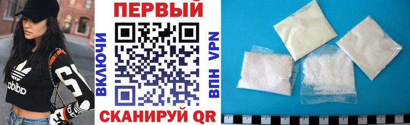 АМФЕТАМИН Розовый  где можно купить   Электросталь 
