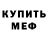 КЕТАМИН VHQ Askhat As#One