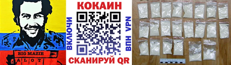 КОКАИН Боливия  где найти наркотики  Электросталь 