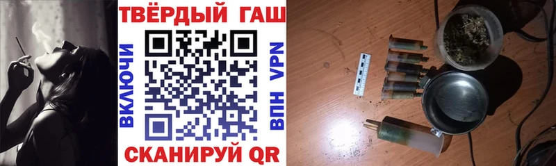 Гашиш Cannabis  сайты даркнета формула  Электросталь  кракен tor 