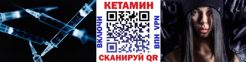 Кетамин ketamine  наркотики  Электросталь 