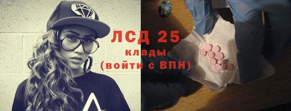 jwh Абаза