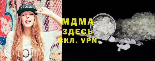 jwh Абаза