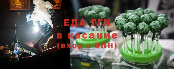 ECSTASY Абинск