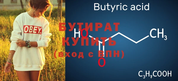 jwh Абаза