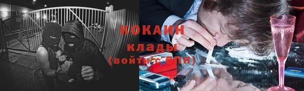 ECSTASY Абинск