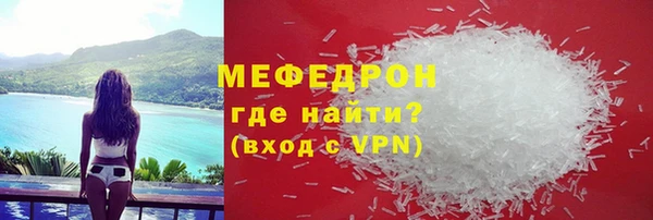 ГАЛЛЮЦИНОГЕННЫЕ ГРИБЫ Новокубанск