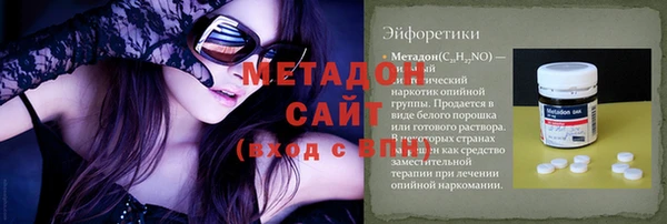 MDMA Premium VHQ Абдулино
