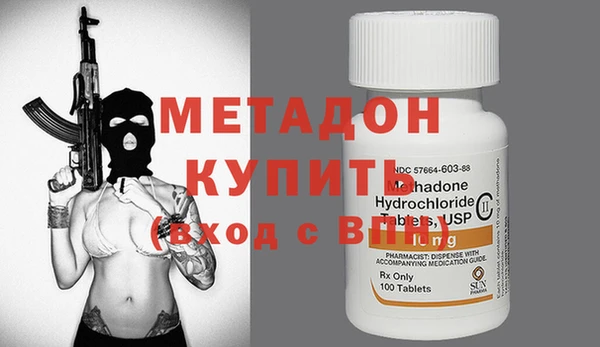 каннабис Новозыбков
