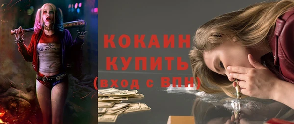 ECSTASY Абинск