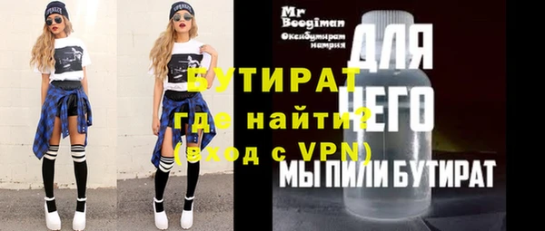 MDMA Premium VHQ Абдулино