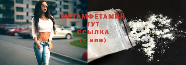 ГАЛЛЮЦИНОГЕННЫЕ ГРИБЫ Новокубанск