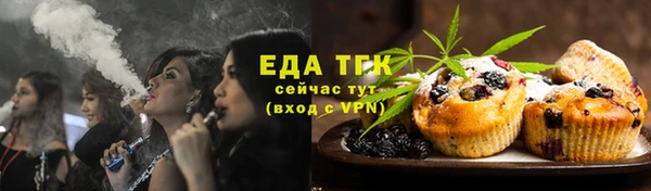 ECSTASY Абинск