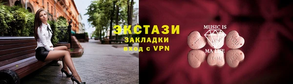 MDMA Premium VHQ Абдулино