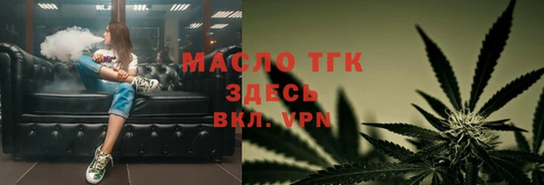 ECSTASY Абинск