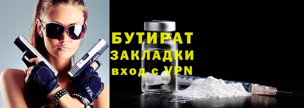 jwh Абаза