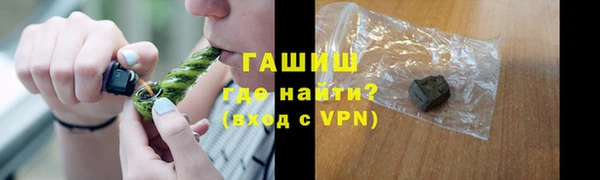 jwh Абаза