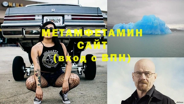 jwh Абаза