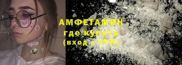 MDMA Premium VHQ Абдулино