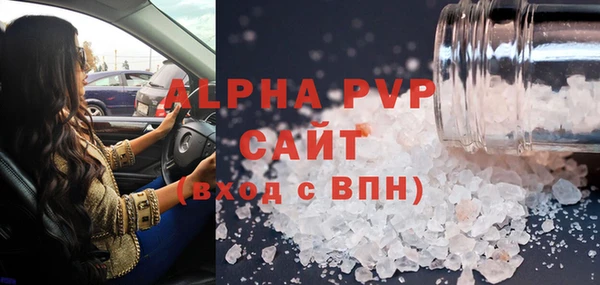 jwh Абаза