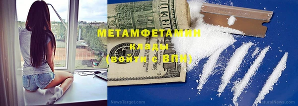 ГАЛЛЮЦИНОГЕННЫЕ ГРИБЫ Новокубанск