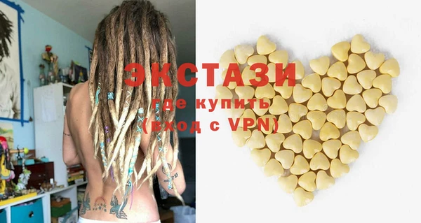 каннабис Новозыбков