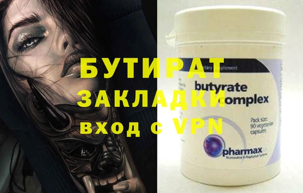 ECSTASY Абинск