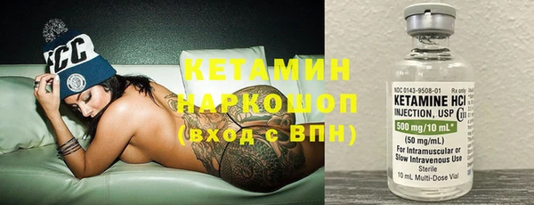 каннабис Новозыбков