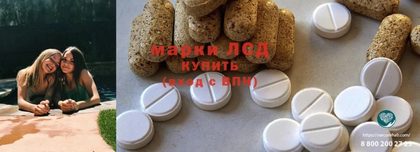 ECSTASY Абинск