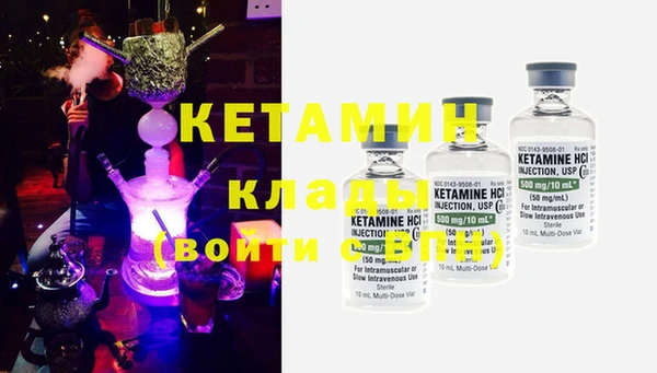 ECSTASY Абинск