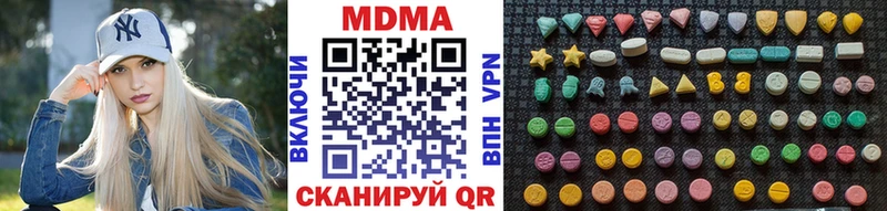 kraken   Электросталь  darknet наркотические препараты  MDMA молли 