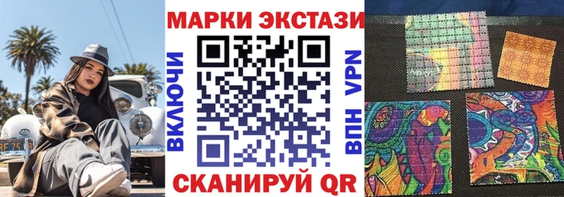 Марки NBOMe 1500мкг  мега как зайти  Электросталь 