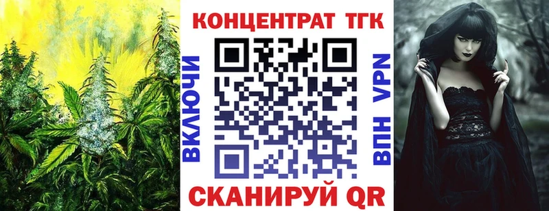 Дистиллят ТГК THC oil даркнет сайт Электросталь