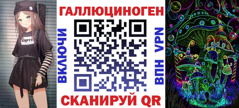 Псилоцибиновые грибы MAGIC MUSHROOMS  купить закладку  Электросталь 